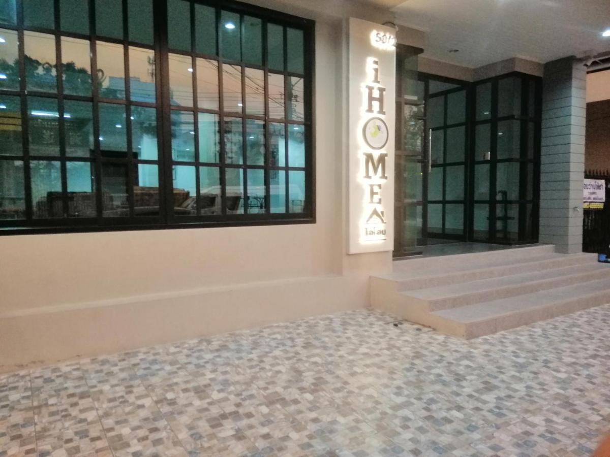 Ihome Hatyai Хатъяй Экстерьер фото